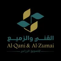 Al-Qimah Al-Zumurrud